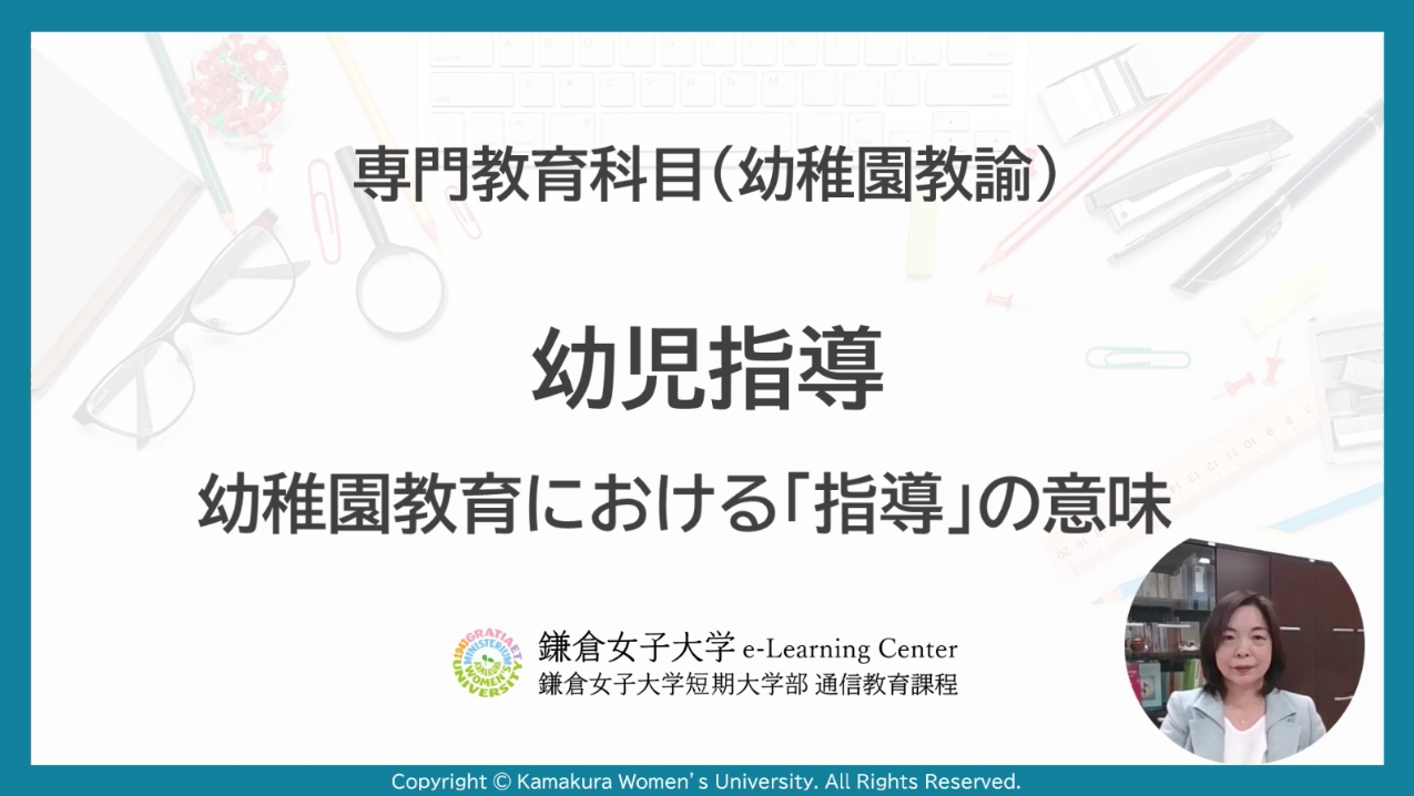 ゆかりん　日本女子大学通信　合格レポート 日本女子大学通信《合格レポート》 - メルカリ